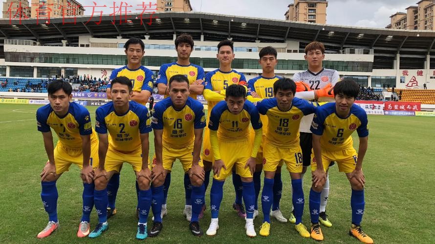 四川安纳普尔那登顶南区榜首 盐城大丰三连胜