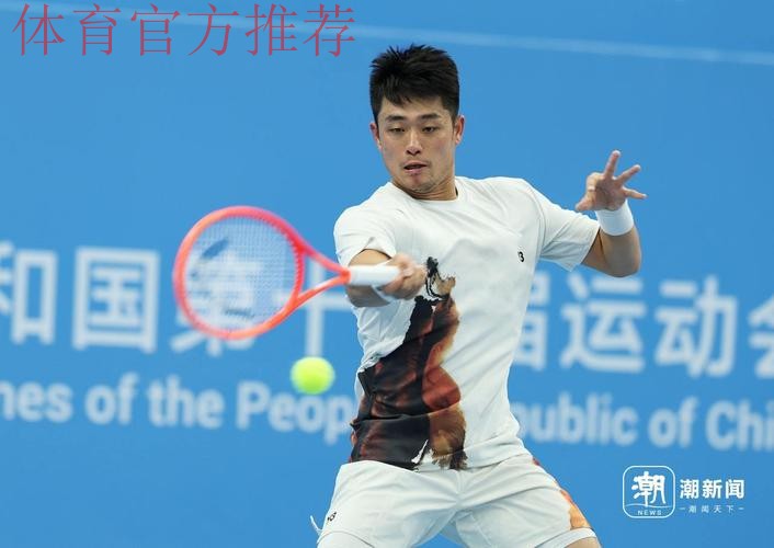 吴易昺获得全运会网球男单冠军 吴易昺获得全运会网球男单冠军