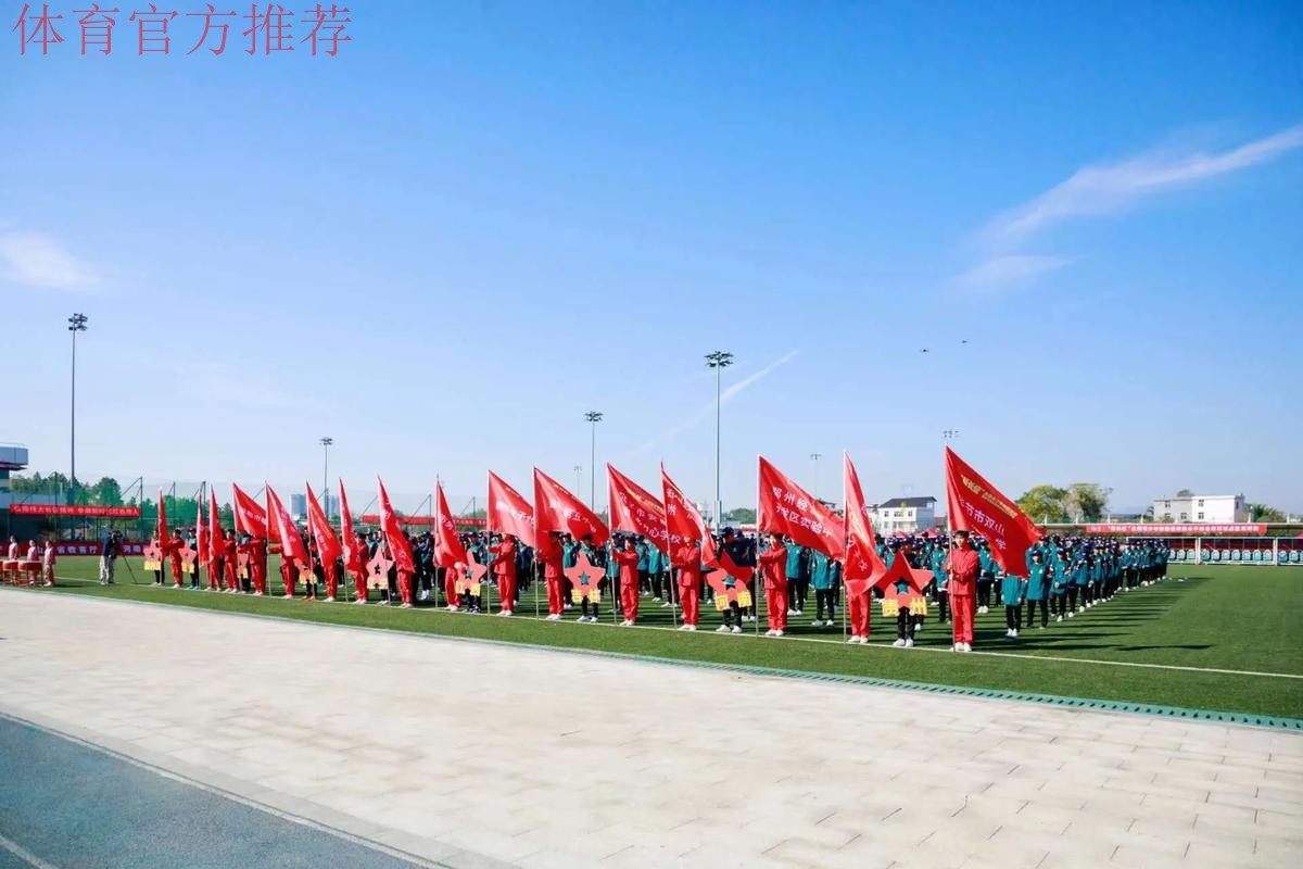 冠决于都,中国足球开启新长征 冠决于都,中国足球开启新长征