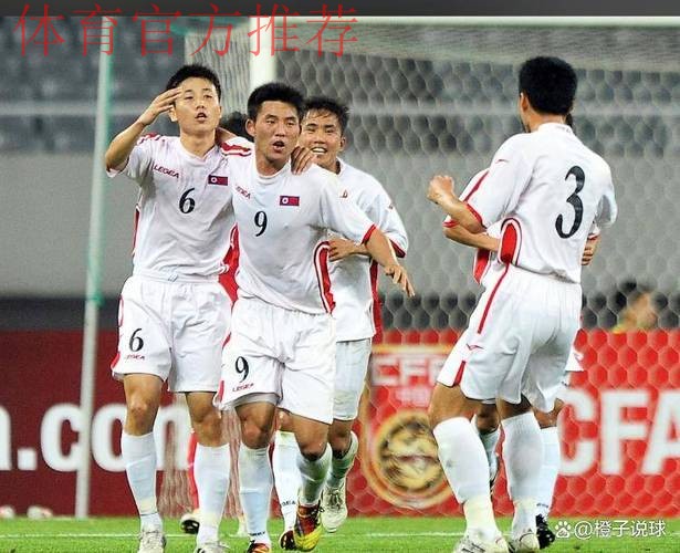 朝鲜U-17男足用拳头对日本队进行击掌问候，不雅行为并非首次出现