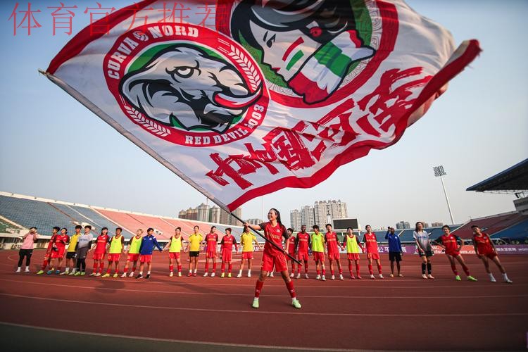 全国女足联赛正式打响 大连阿尔滨战平长春 全国女足联赛正式打响 大连阿尔滨战平长春