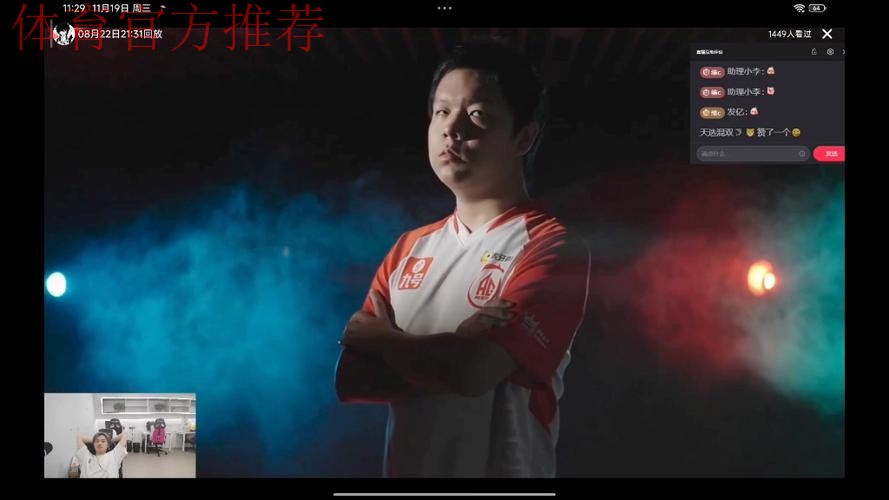 【直播】赤辰复盘巅峰对决人头领先经济落后：我们想打野区打不进去