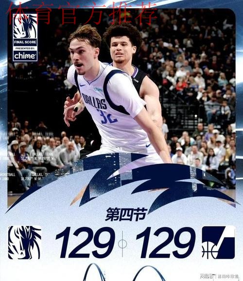 弗拉格砍42分超越詹姆斯37分，刷新历史18岁球员单场最高分