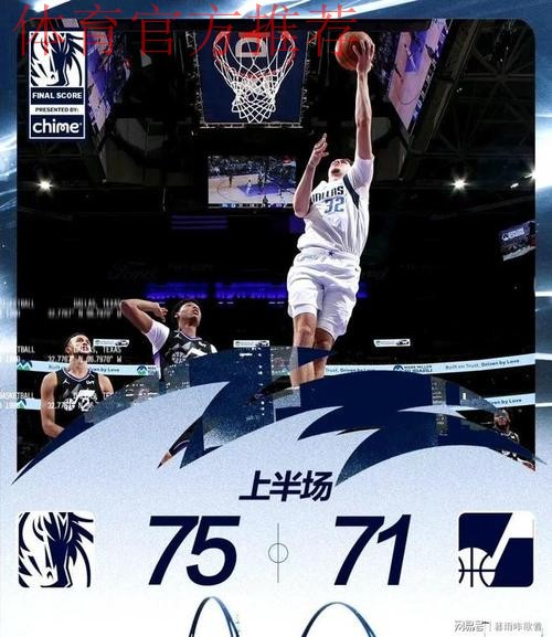 弗拉格砍42分超越詹姆斯37分，刷新历史18岁球员单场最高分