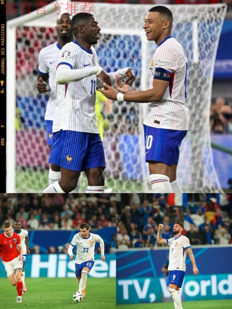 国奥五一后集结备战土伦杯 首战东道主法国队