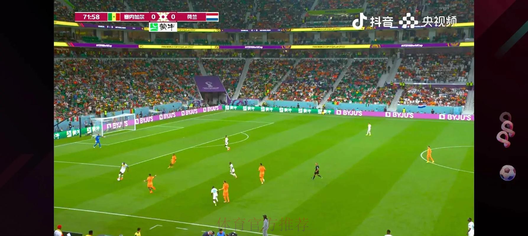 世界杯高清直播高清 世界杯高清直播高清